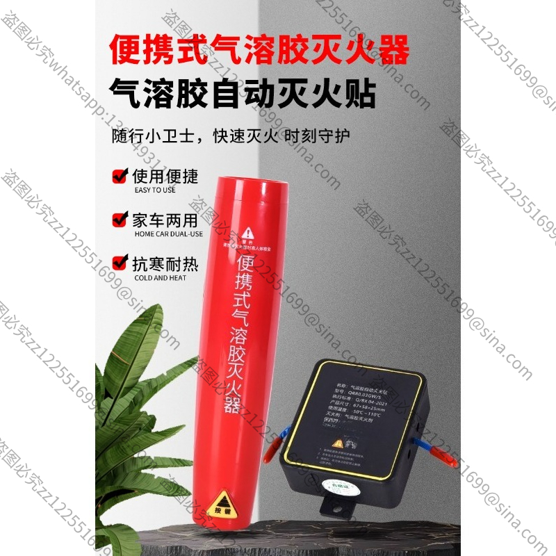 Small Handheld Particulate Aut - Fire Extinguisher Small avaliação e preço
