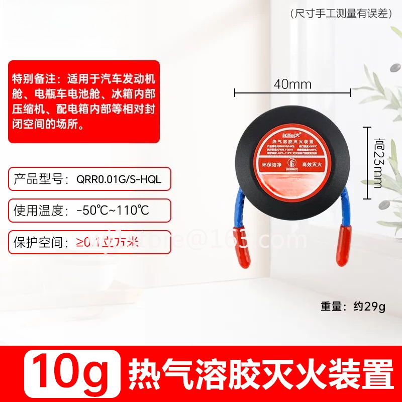 2026best-sellerMini 10/20/30g  - Fire Extinguisher Small avaliação e preço