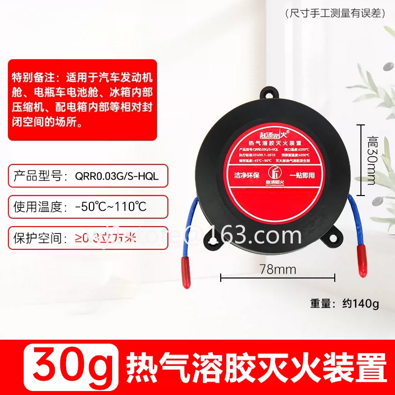 2026best-sellerMini 10/20/30g  - Fire Extinguisher Small avaliação e preço